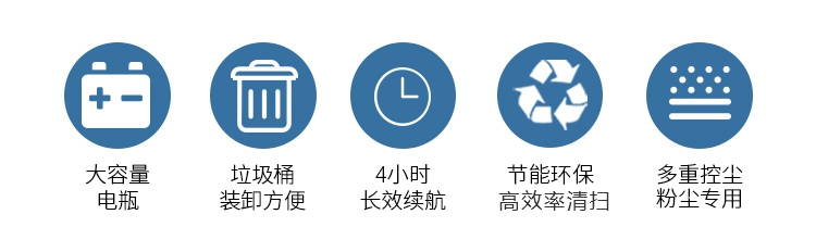 S2駕駛式洗地機-南京嘉得力