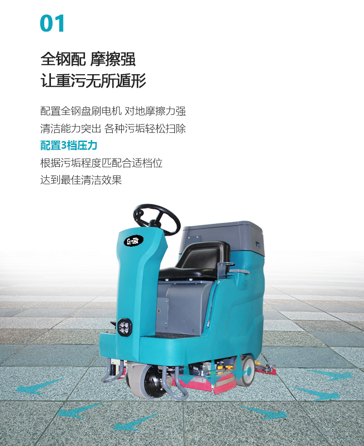 GST100詳情頁-PC端_03
