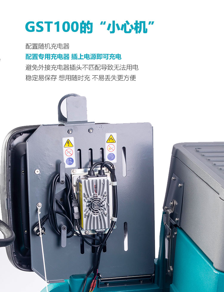 GST100詳情頁-PC端_10