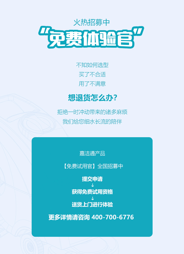 GST100詳情頁-PC端_01