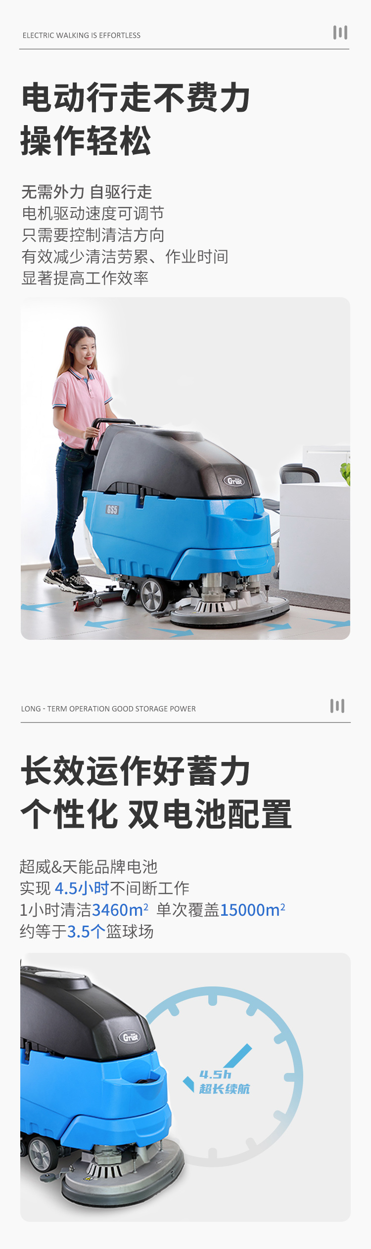 GS5詳情頁(yè)_03