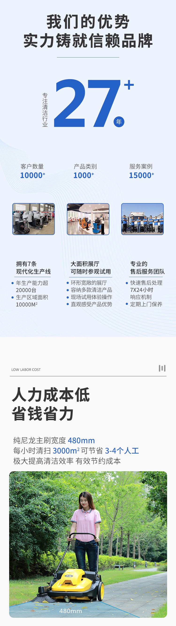 S1-70T詳情頁_02