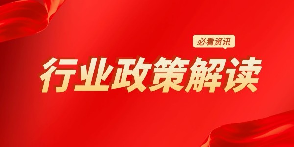 關注！《“十四五”全國清潔生產推行方案》印發，清潔行業將有大動作