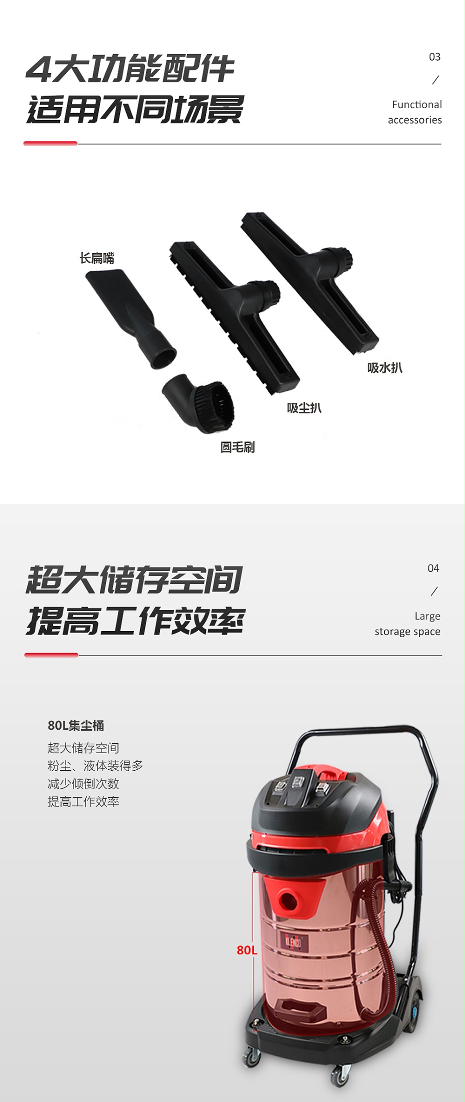 KC583詳情頁_04