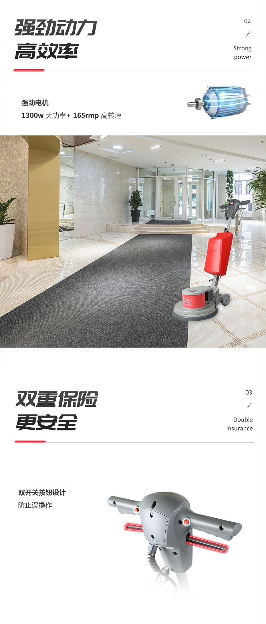 S401詳情頁_04