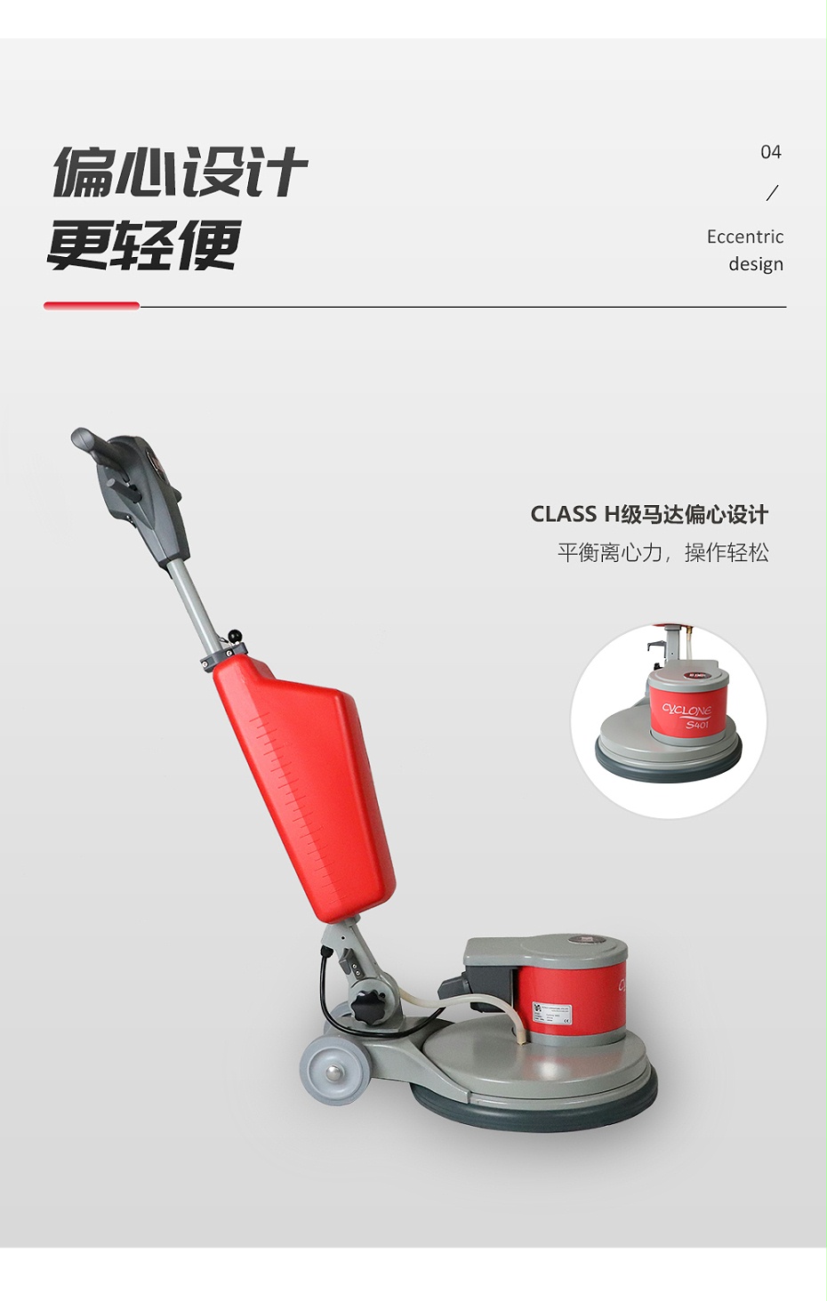 S401詳情頁_05