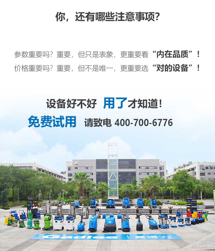 新-GS6詳情頁（大字版本）_13