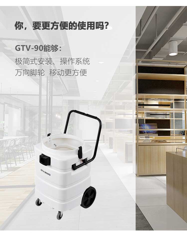 新-GTV90詳情頁（大字版本）_06