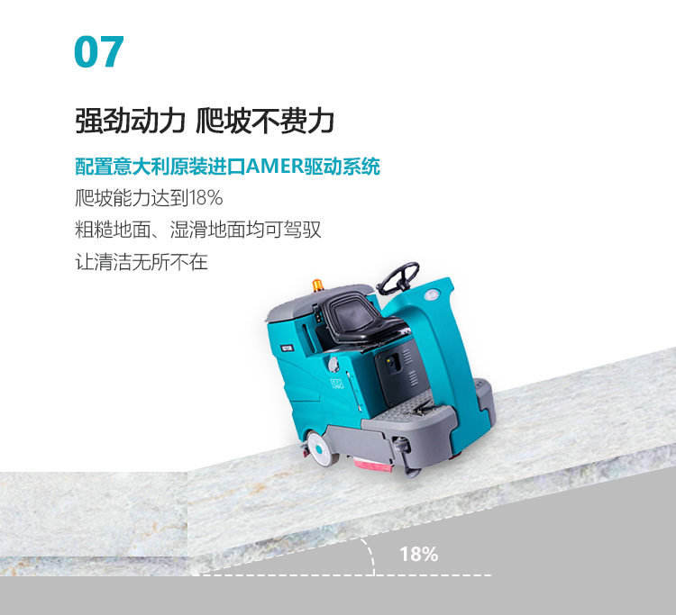 GST130詳情頁-PC端_06