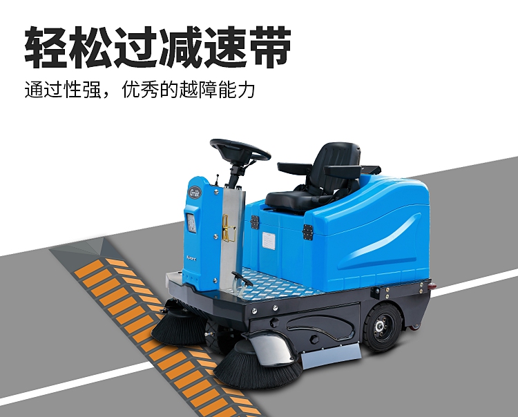 S2駕駛式洗地機-南京嘉得力