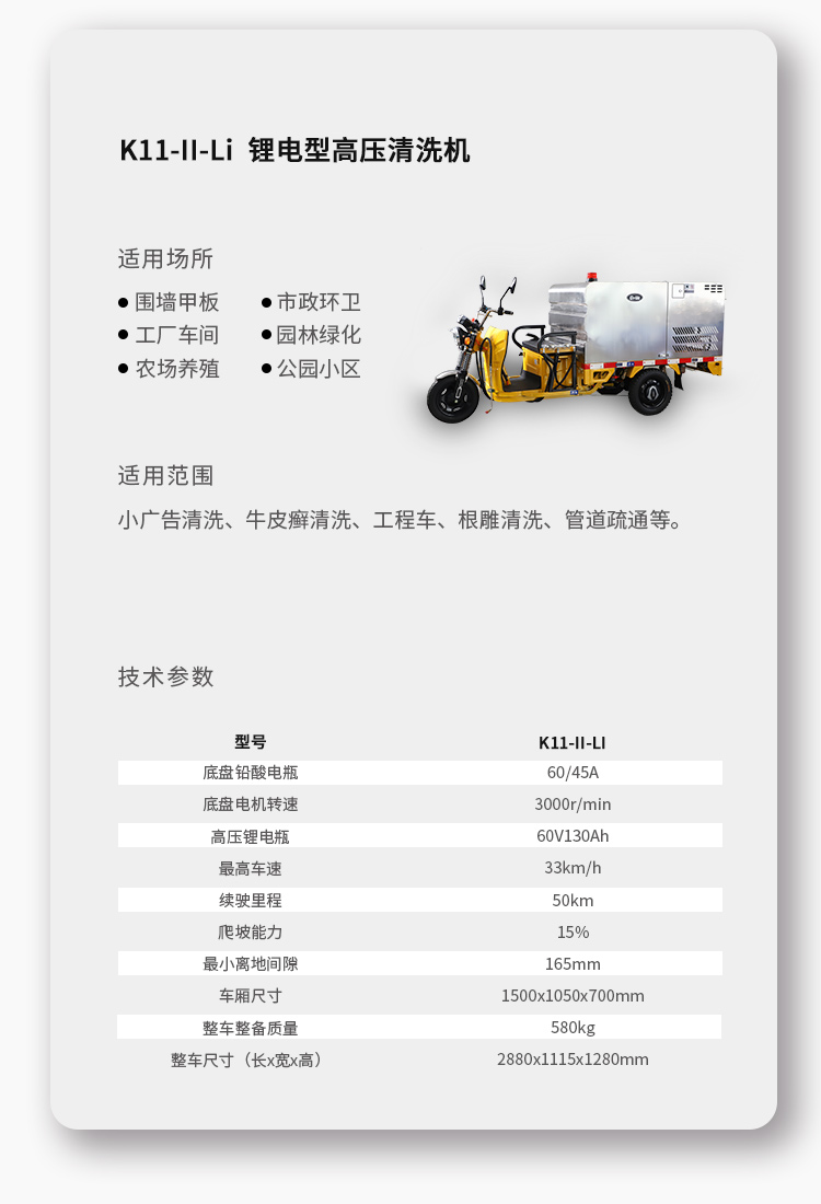 K11-II-li詳情頁_13