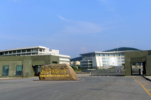 南京中醫(yī)藥大學(xué)攜手南京嘉得力，構(gòu)建美麗校園環(huán)境
