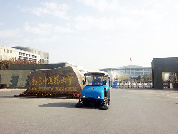 南京中醫(yī)藥大學(xué)攜手南京嘉得力，構(gòu)建美麗校園環(huán)境