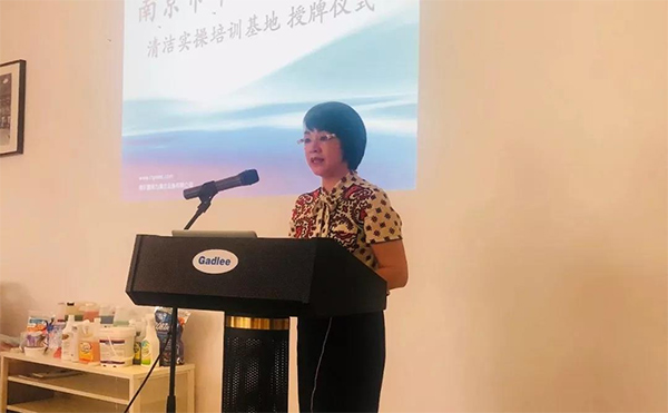 南京市市容清洗協會項目經理培訓（第一期）圓滿落下帷幕