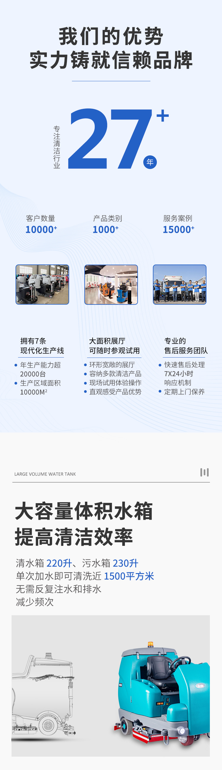 GST230詳情頁_02