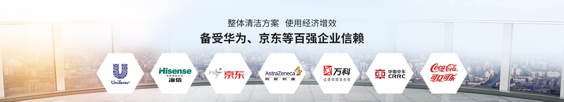 南京嘉得力-備受華為、京東等百強企業信賴