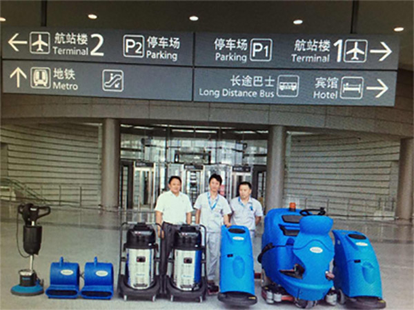 南京祿口國際機場清潔設備案例