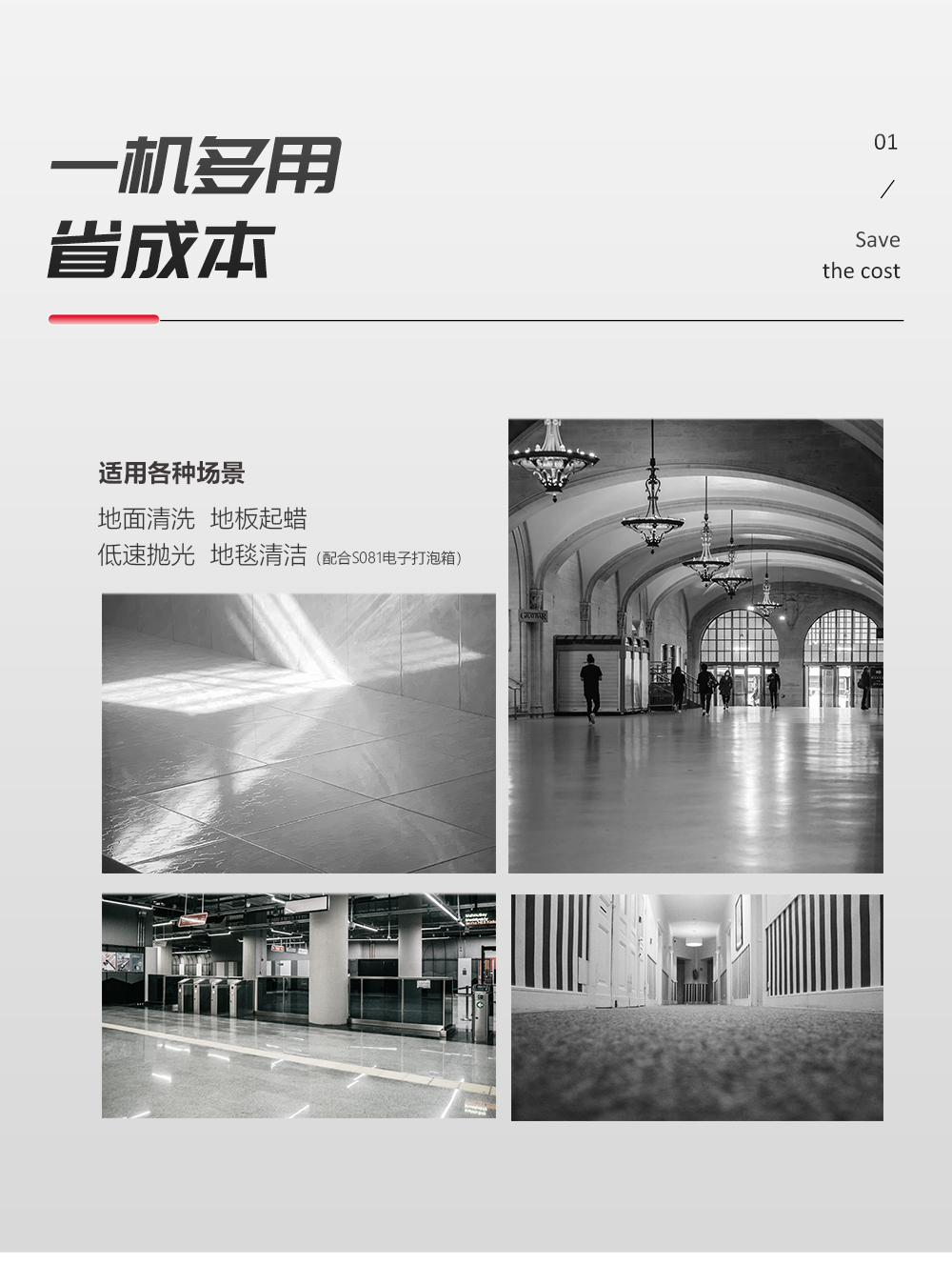 S401詳情頁_03