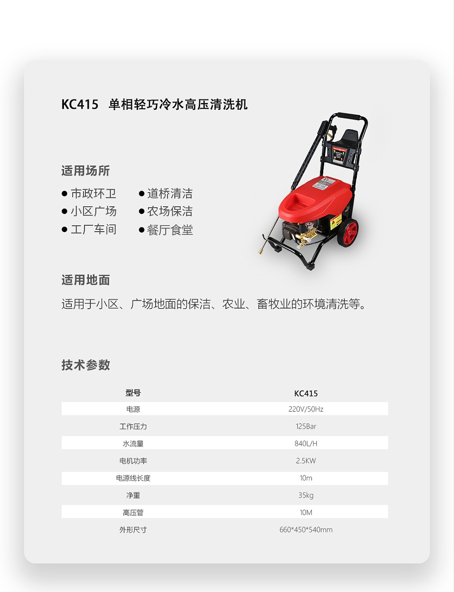 KC415詳情頁_06
