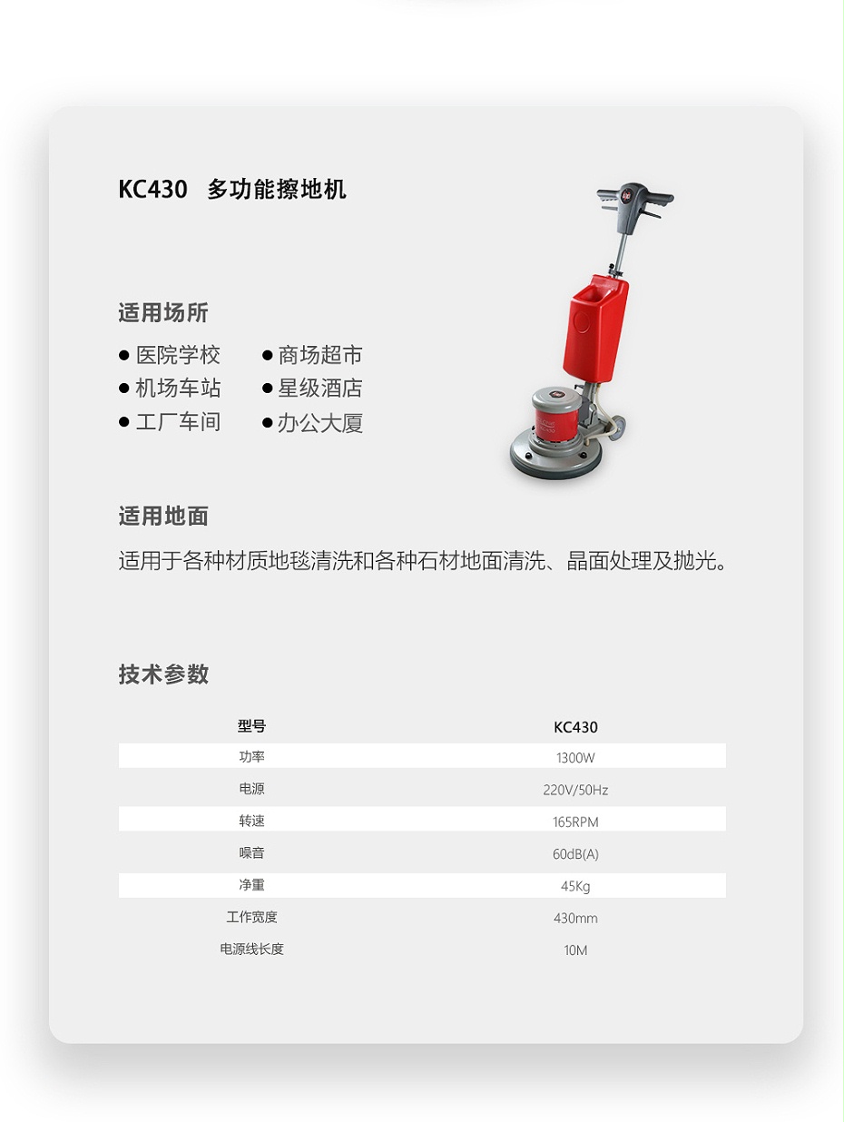KC430詳情頁_05
